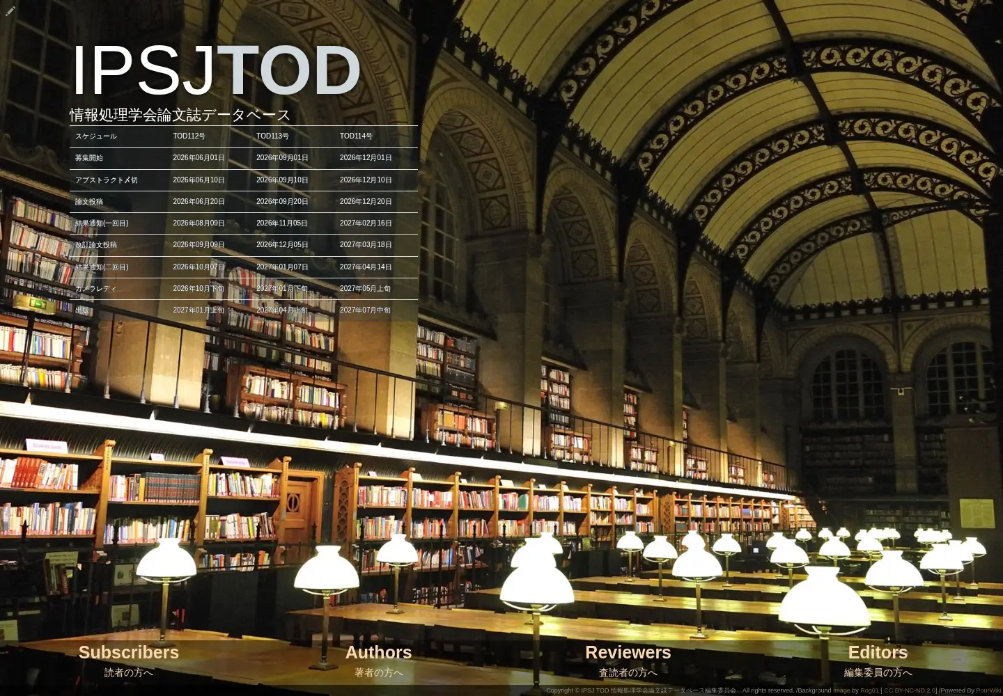 Screenshot of ipsj-tod.org