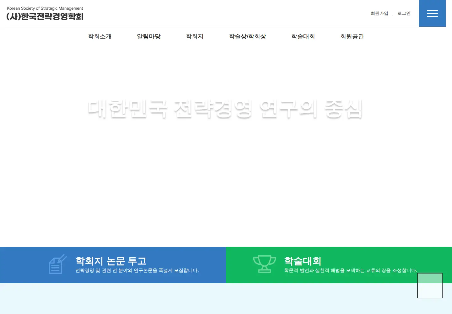 Screenshot of krsms.org
