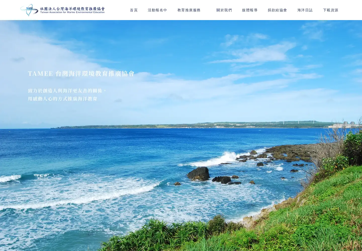Screenshot of tamee.org