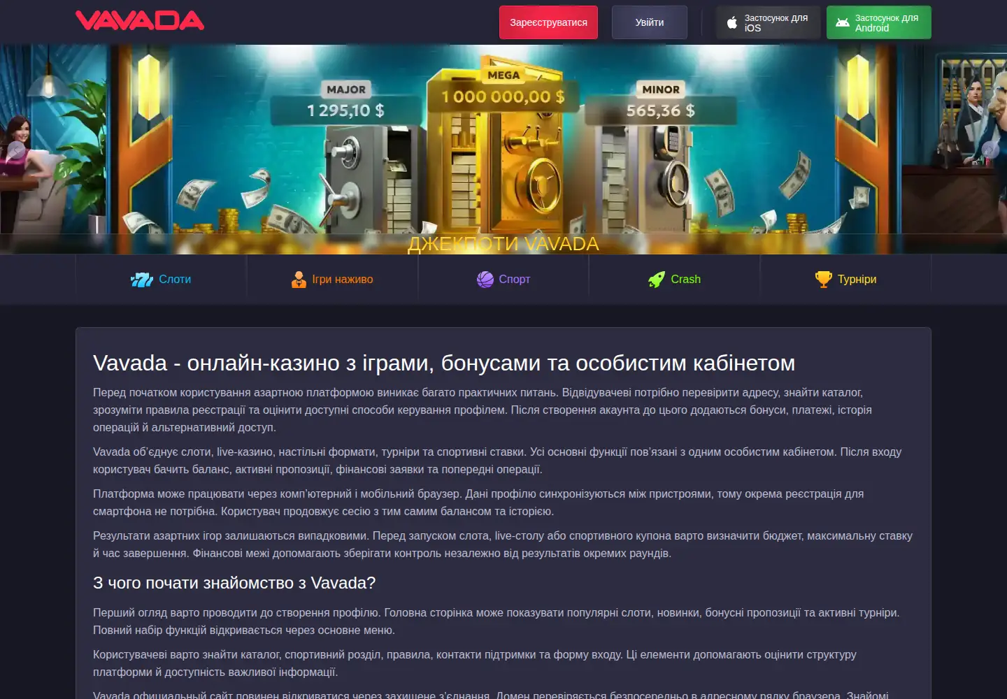 Screenshot of teamgiving.org