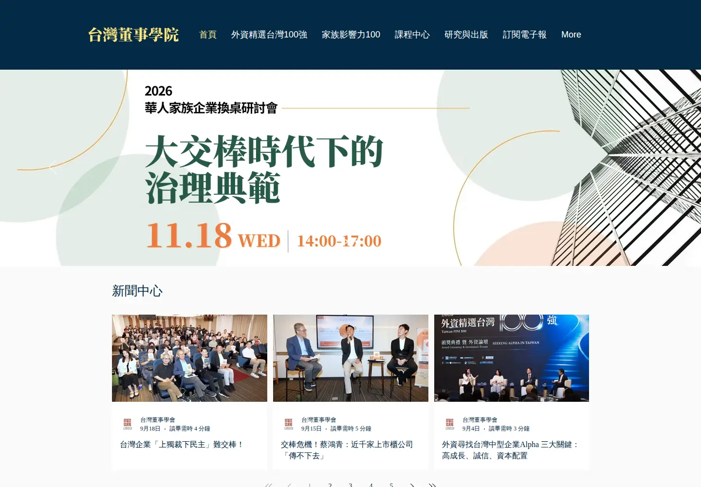 Screenshot of twbod.org
