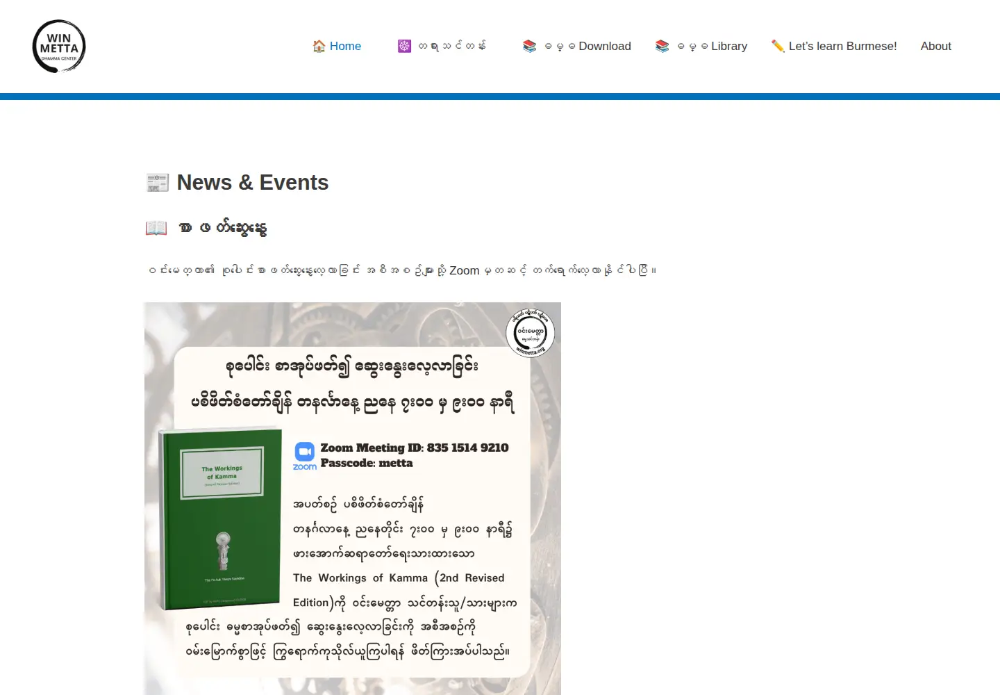 Screenshot of winmetta.org