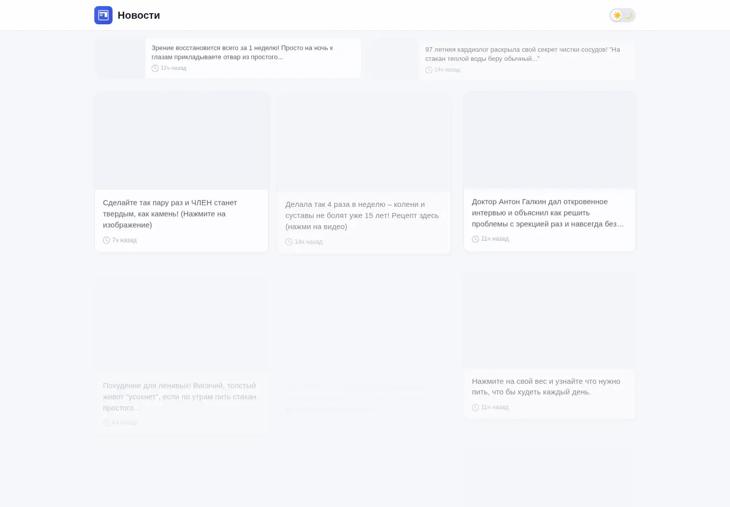 Screenshot of afrus-shop.ru
