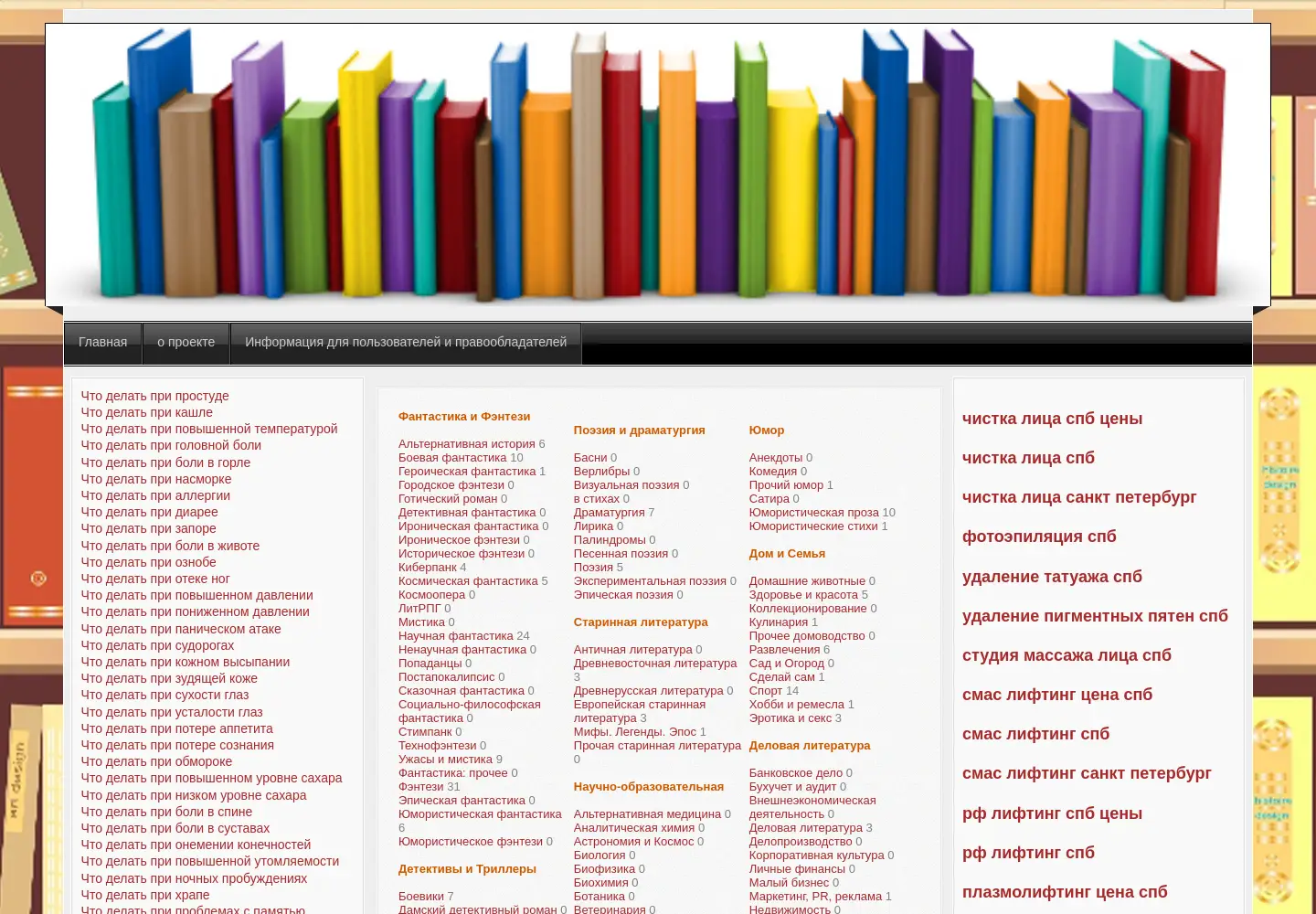Captured homepage of katalog-yandex.ru in the current scan