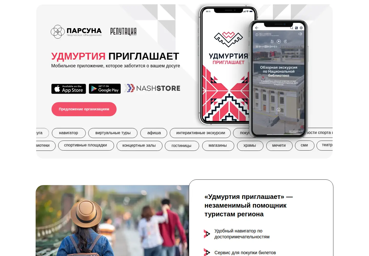 Screenshot of myudmurtia.ru