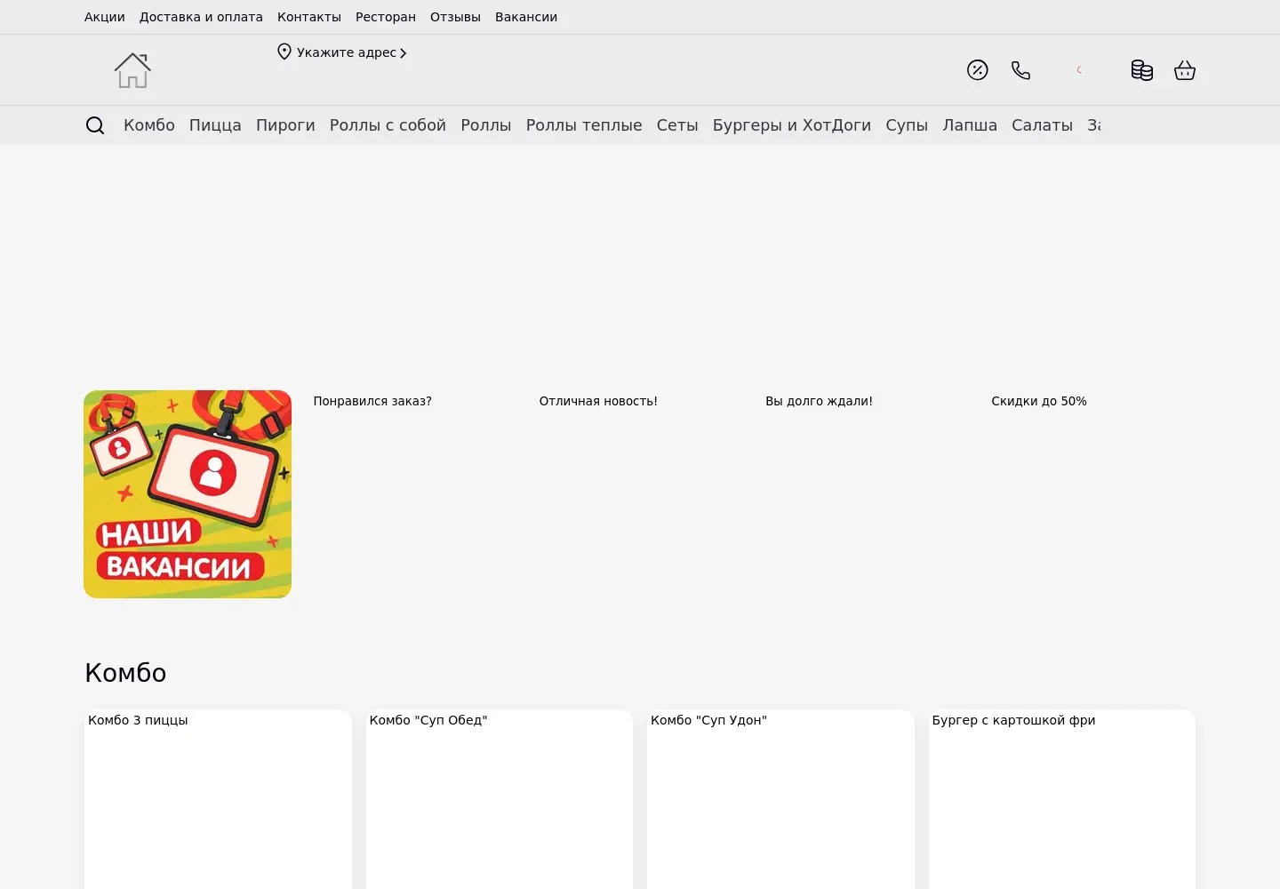 Screenshot of vkusnohouse.ru