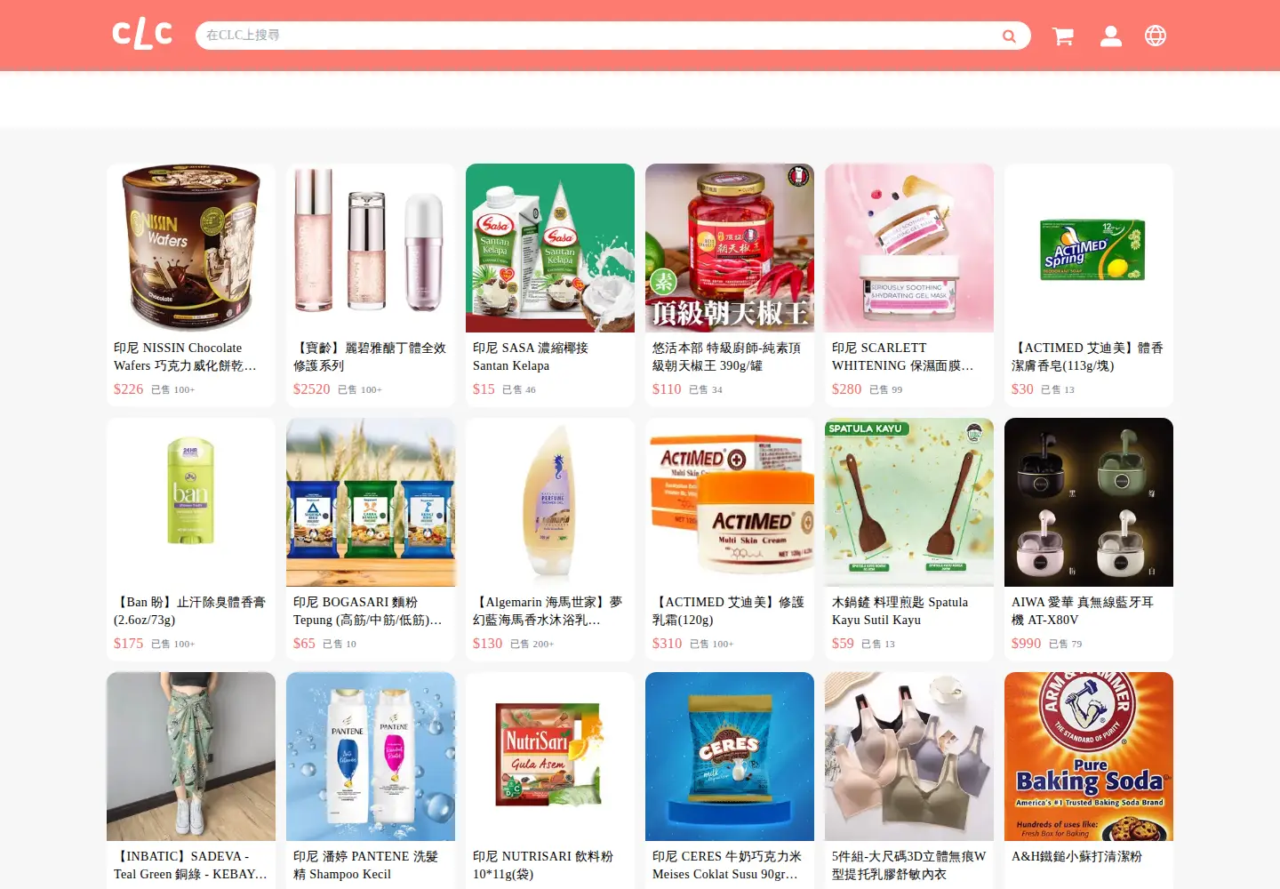 Screenshot of clconline.store