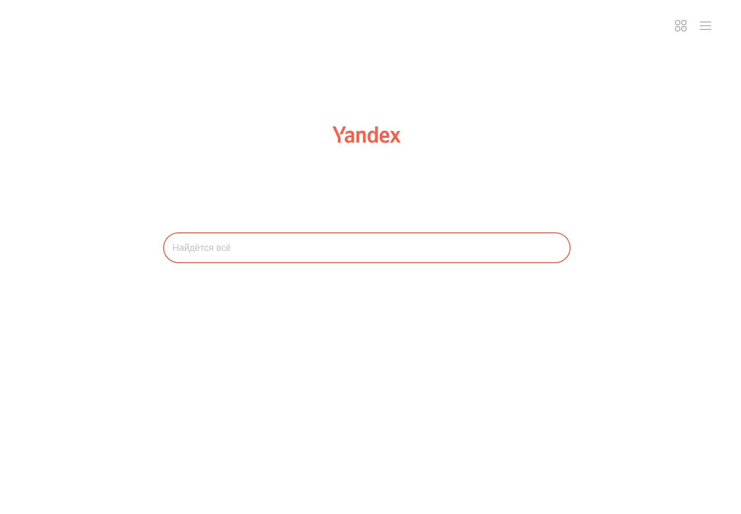 Screenshot of yandex.com.am