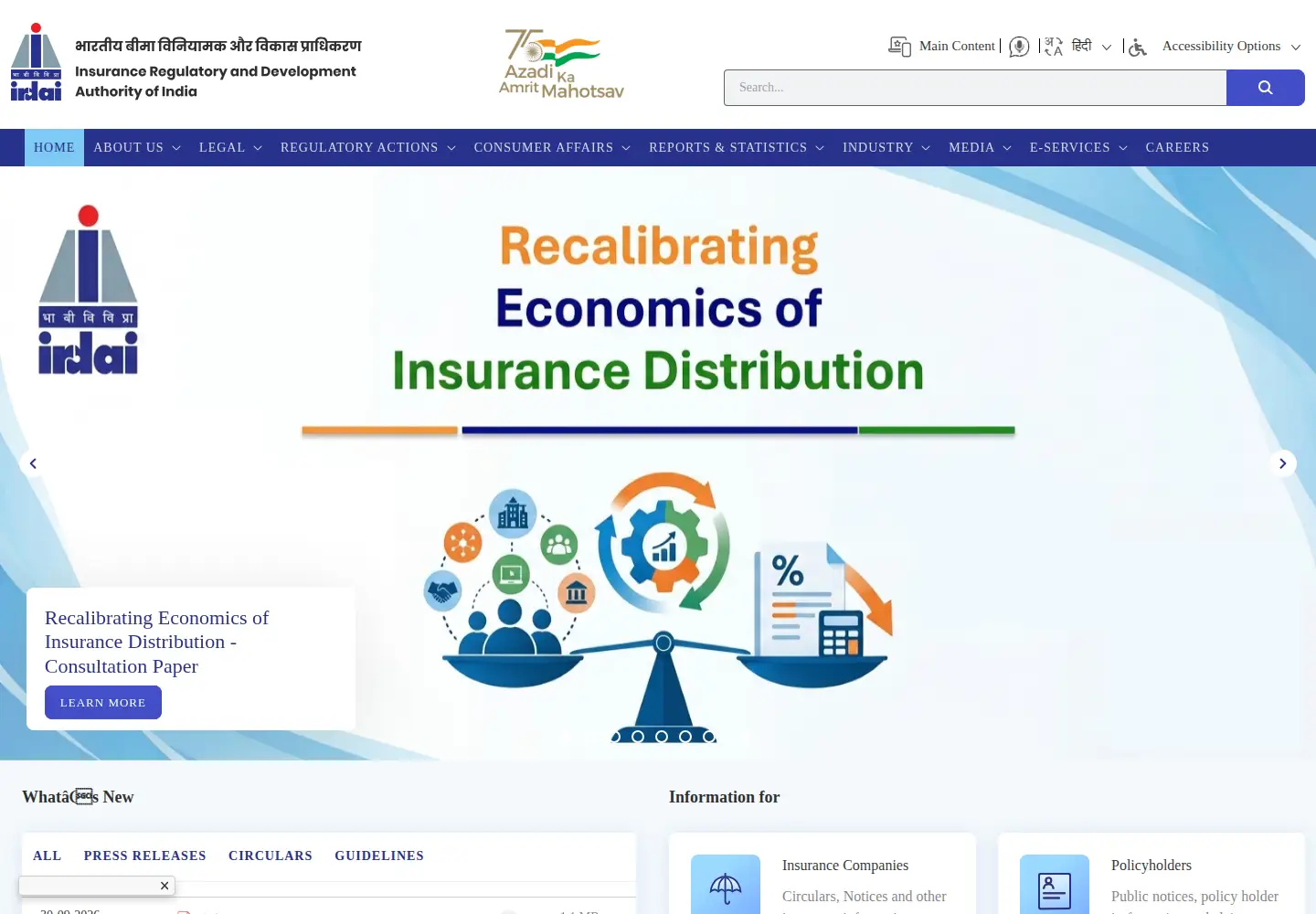 Screenshot of irdai.gov.in