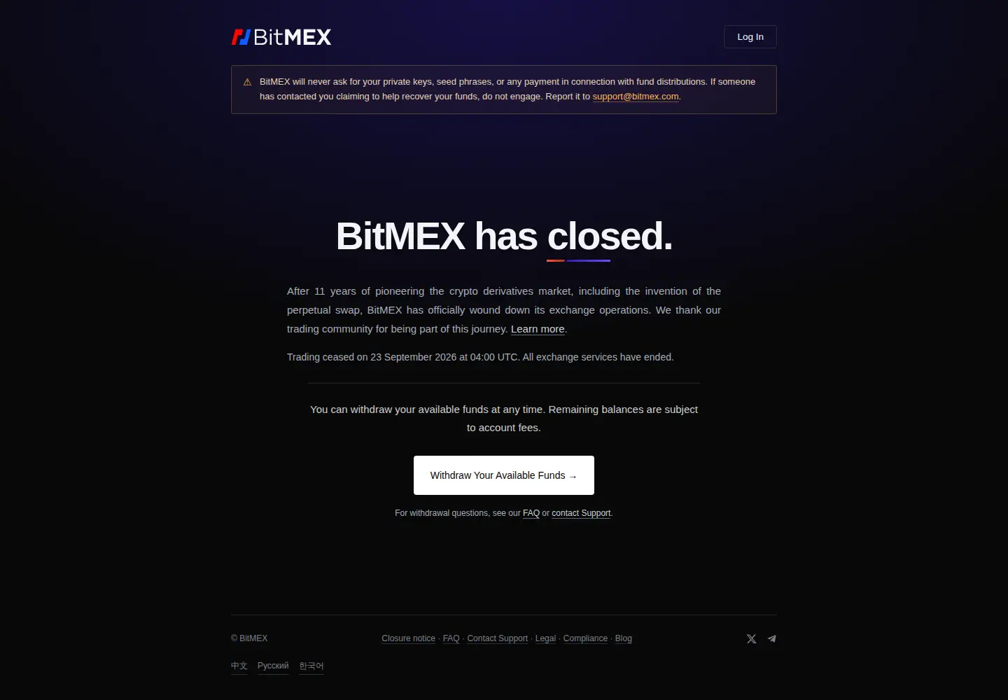 Screenshot of bitmex.com