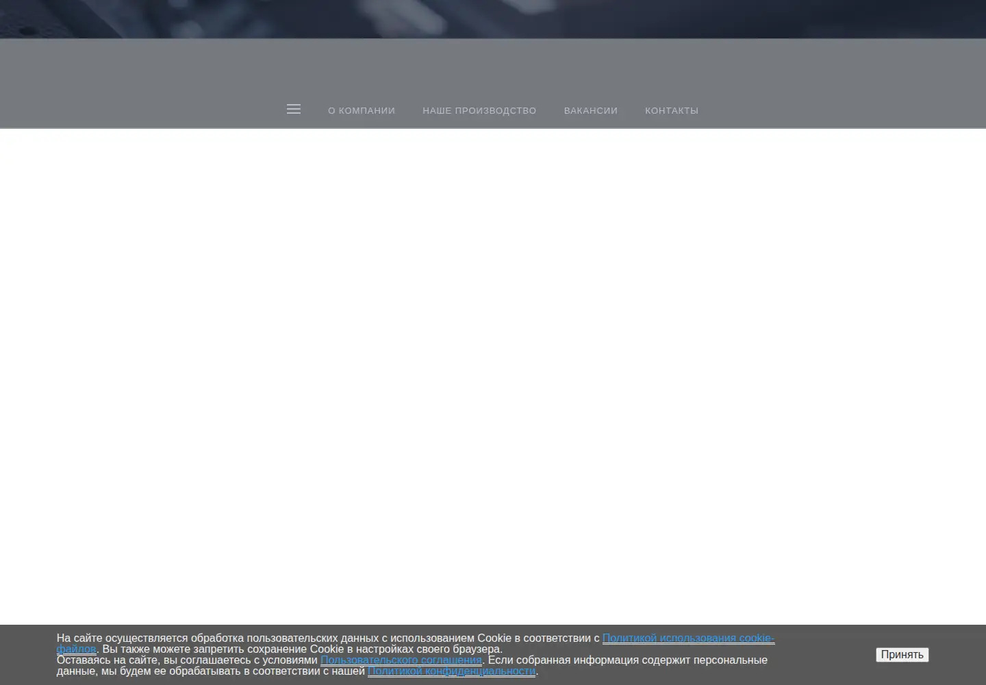 Screenshot of set-1.ru
