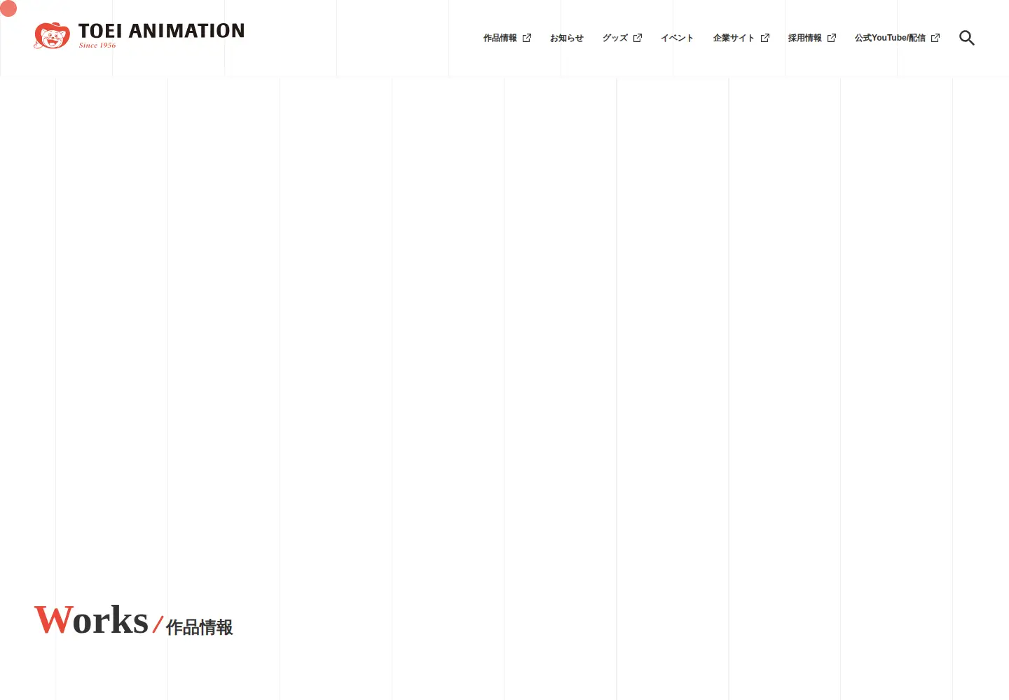 Screenshot of toei-anim.co.jp