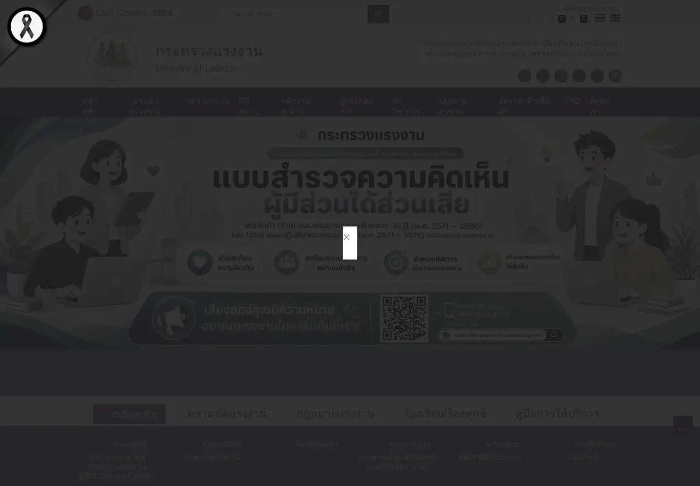 Screenshot of mol.go.th
