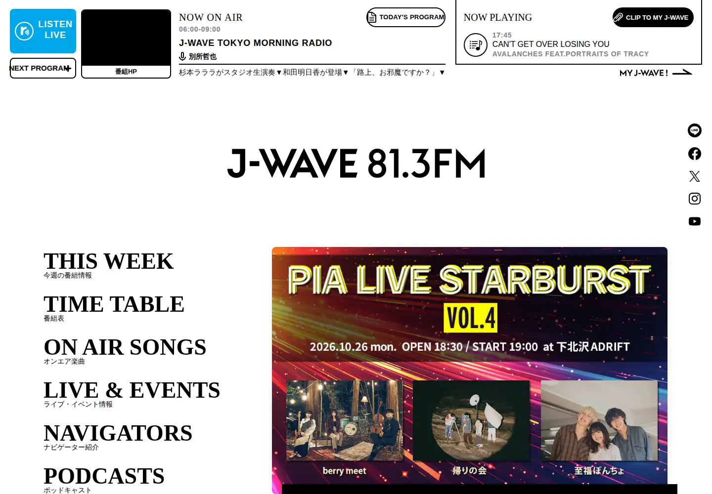 Screenshot of j-wave.co.jp