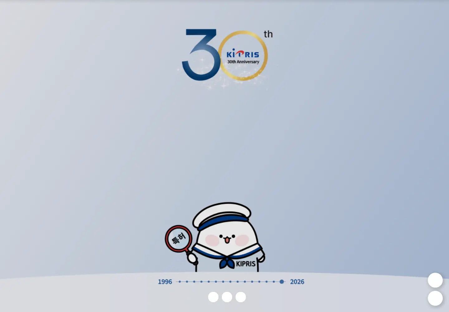 Screenshot of kipris.or.kr