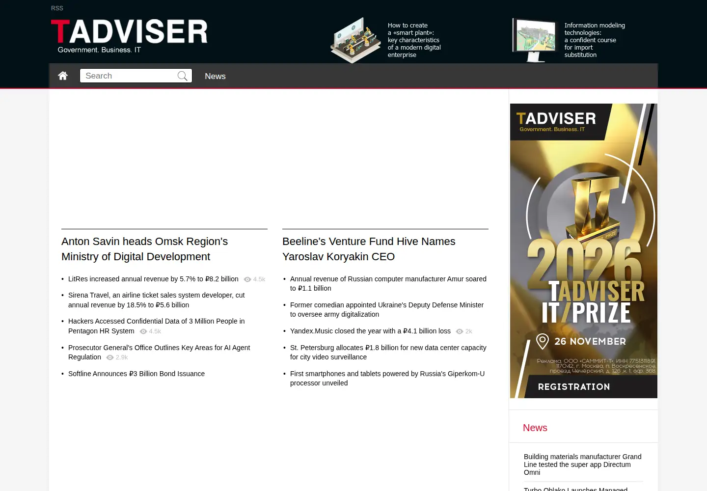 Screenshot of tadviser.com