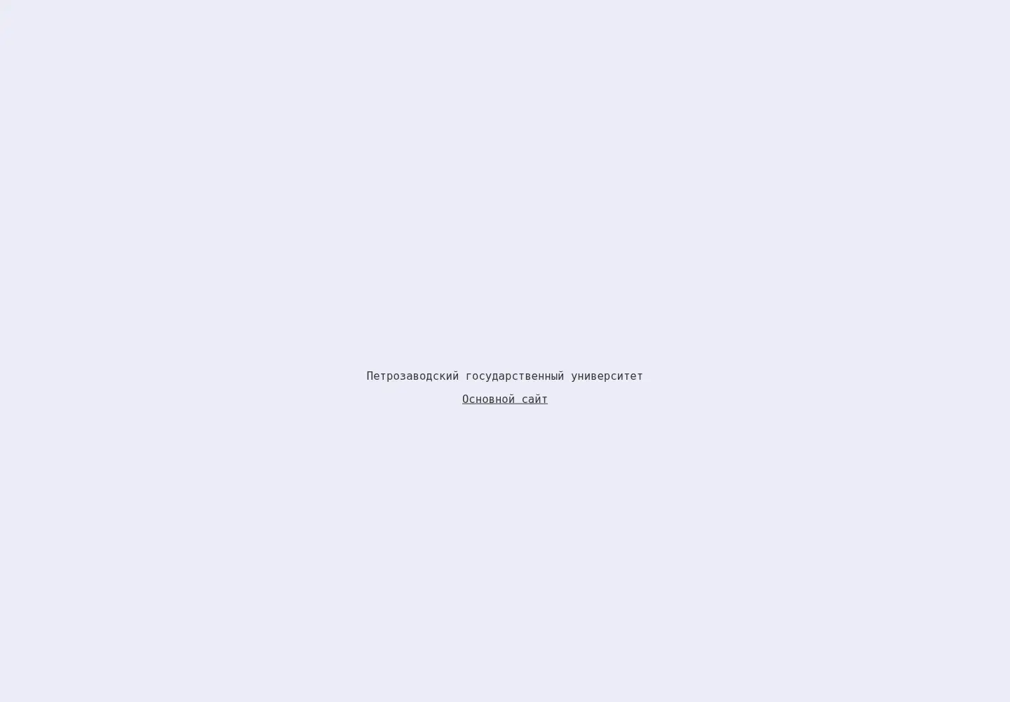 Screenshot of karelia.ru