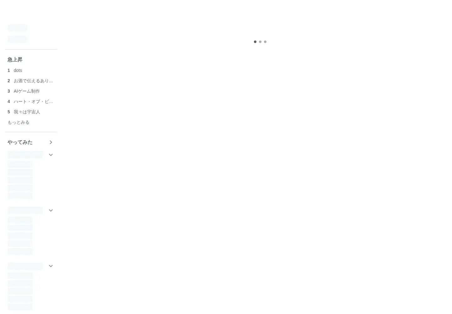 Screenshot of note.mu