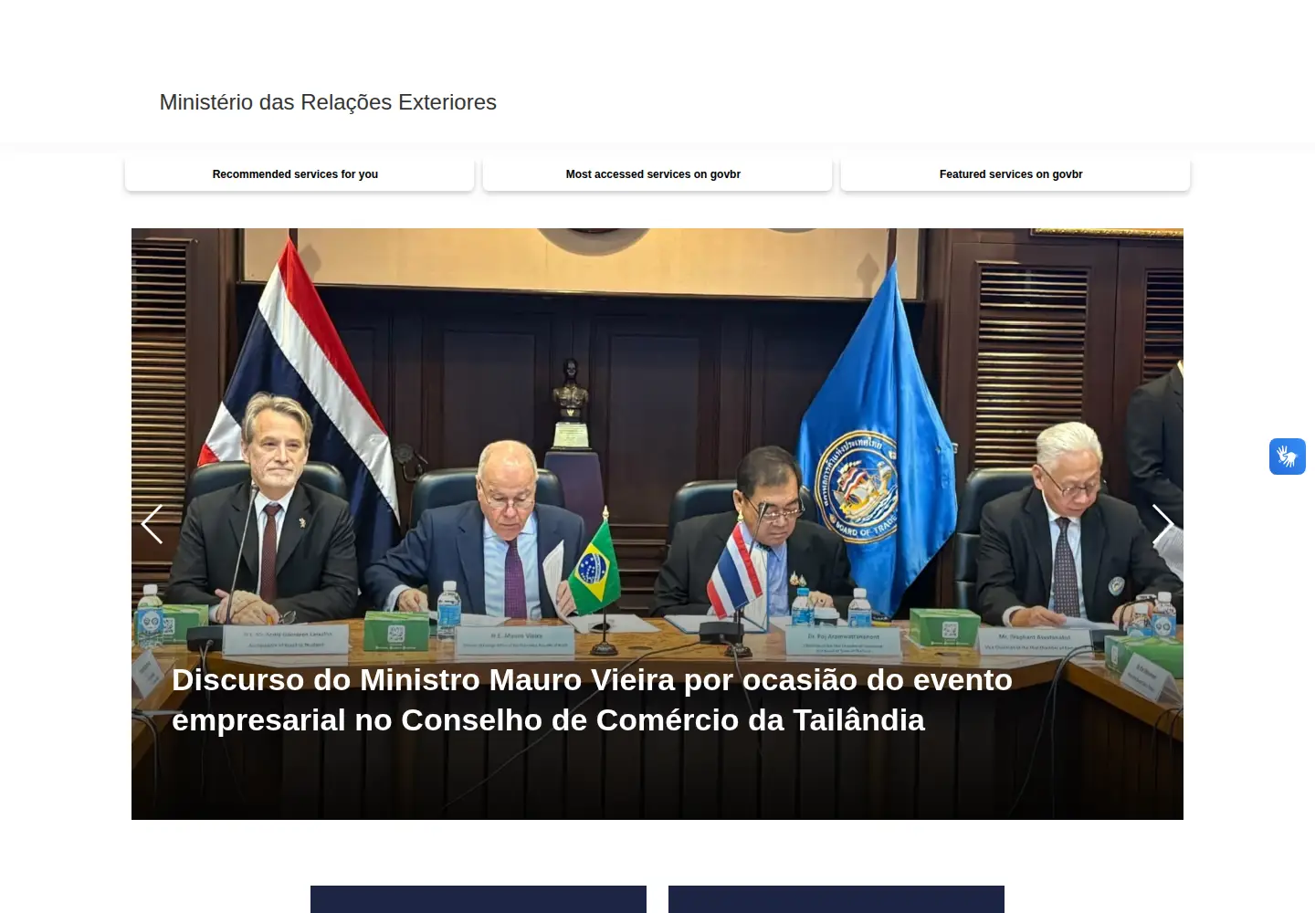 Screenshot of itamaraty.gov.br