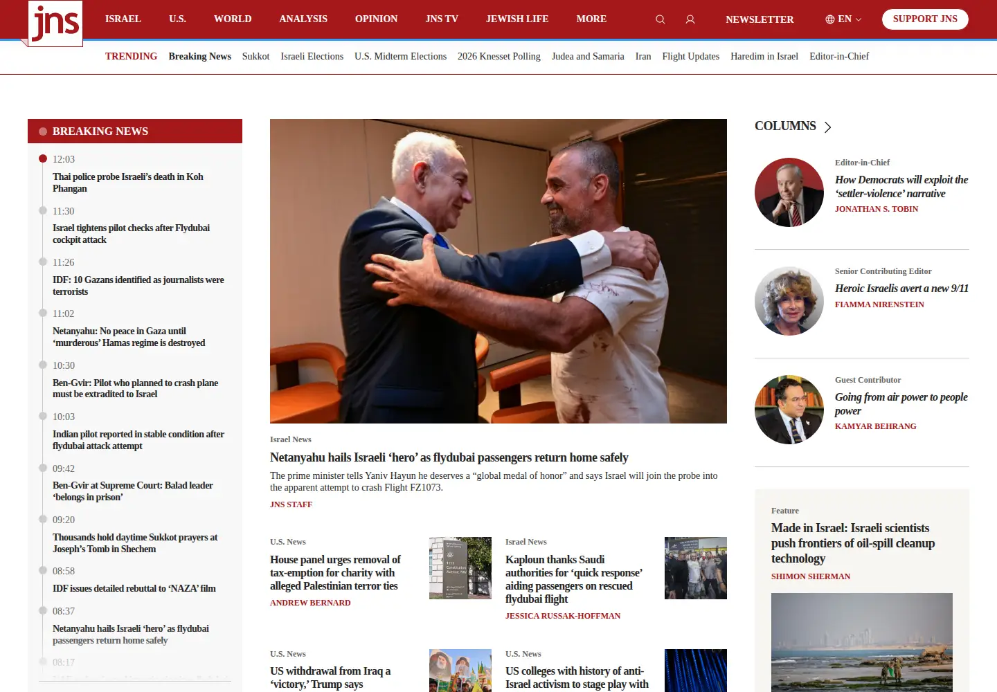 Screenshot of jns.org