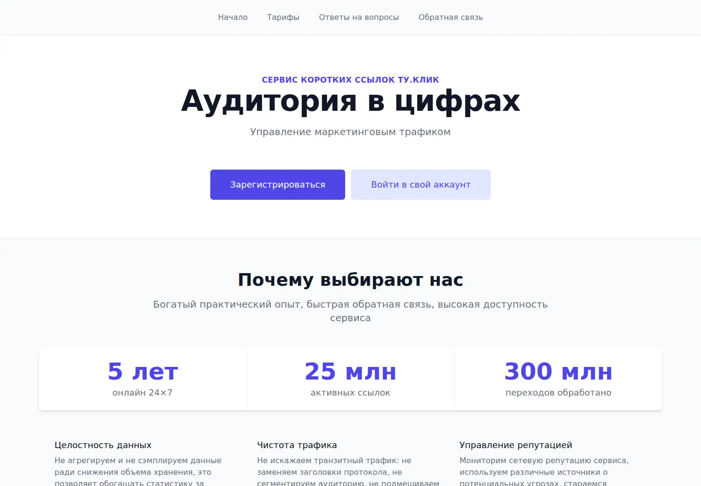 Screenshot of clc.to