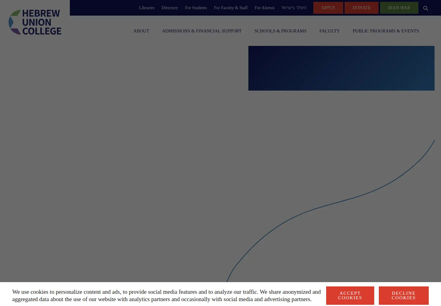 Screenshot of huc.edu