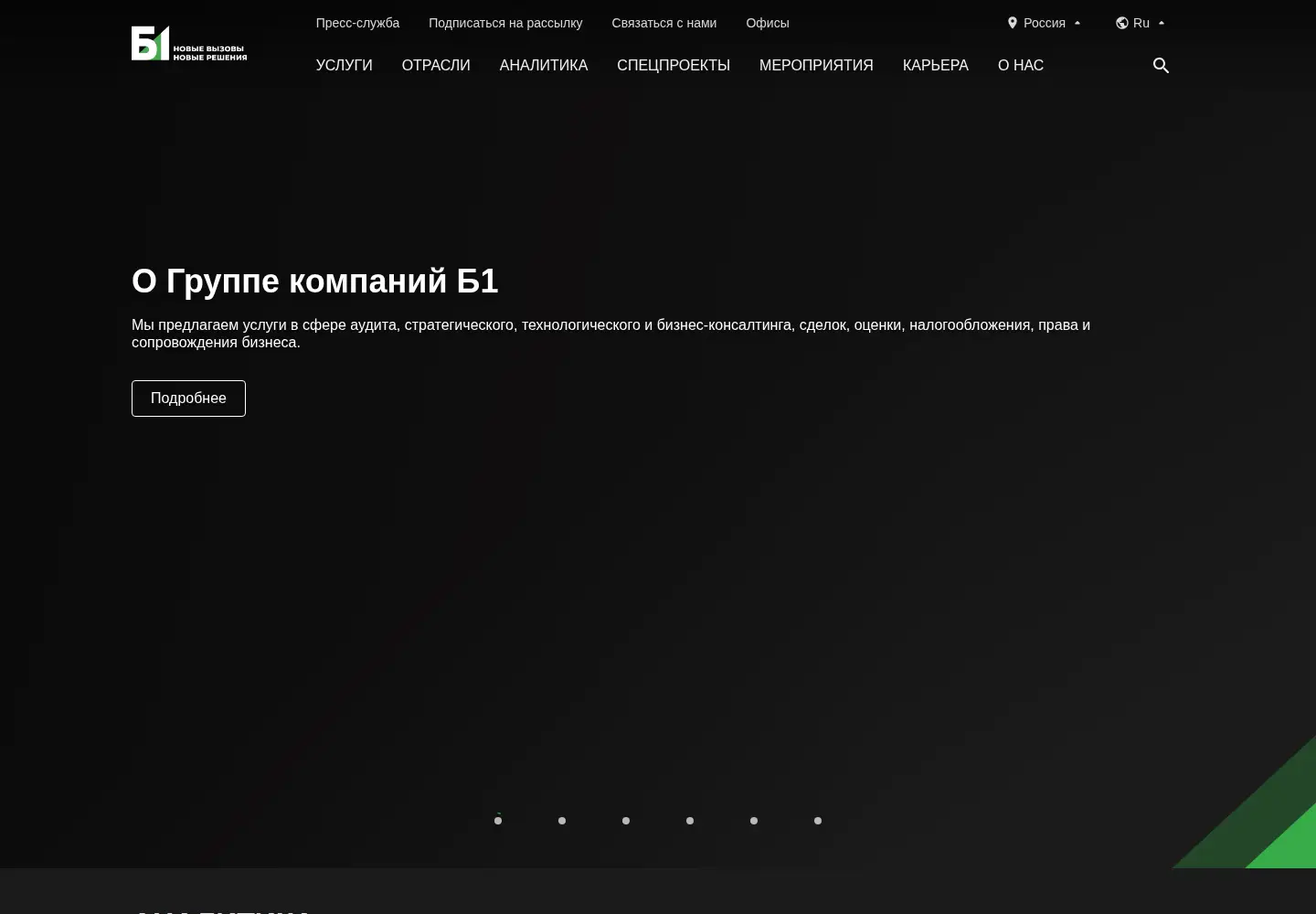 Screenshot of b1.ru