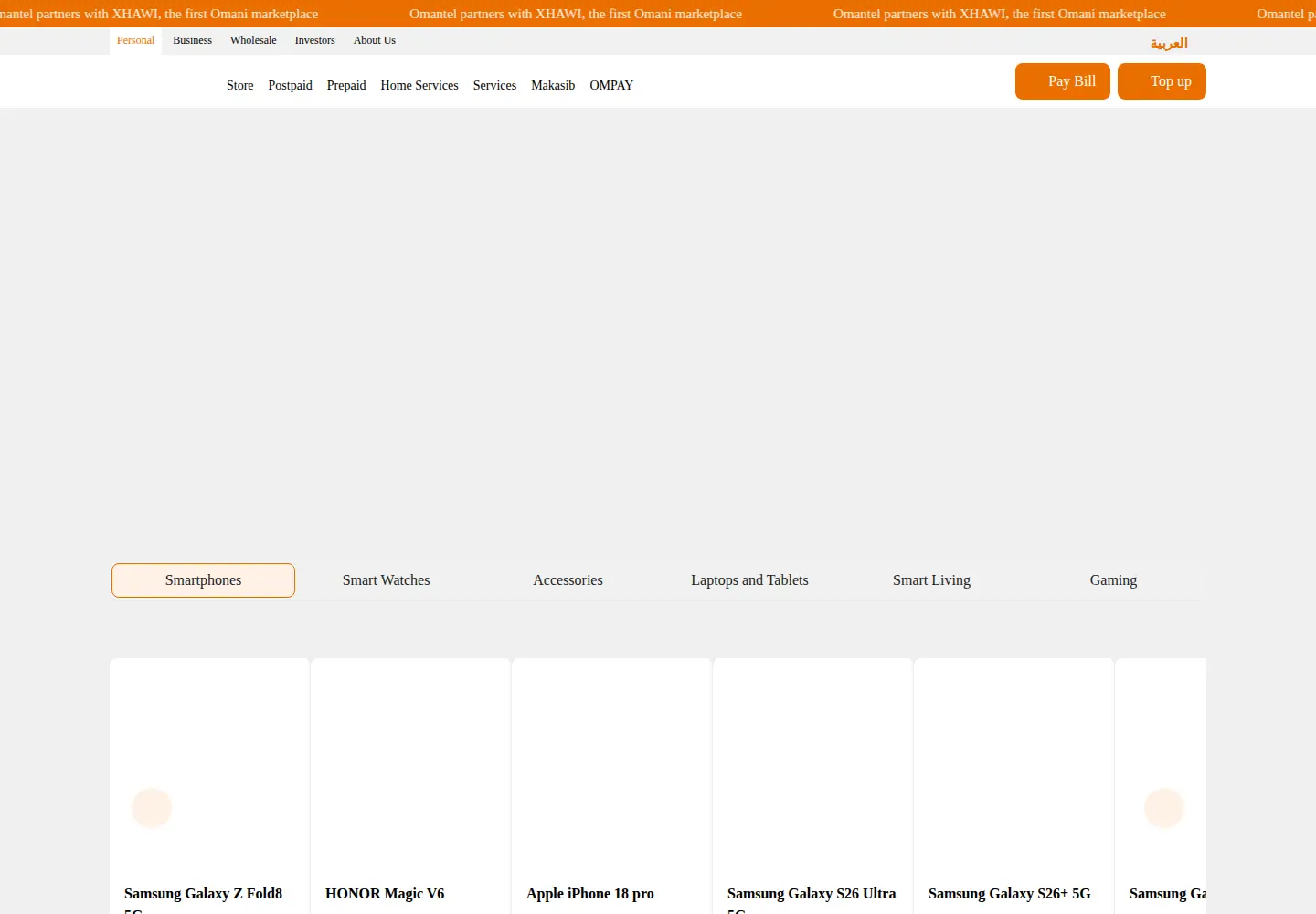 Screenshot of omantel.om