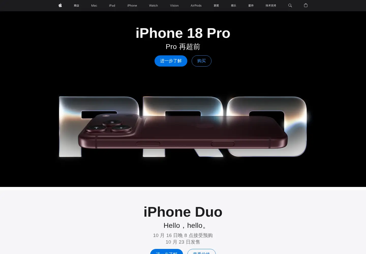 Screenshot of apple.com.cn