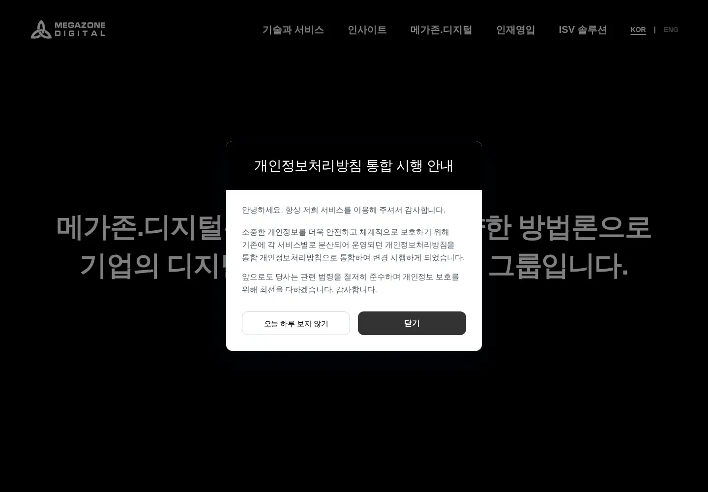 Screenshot of mz.co.kr