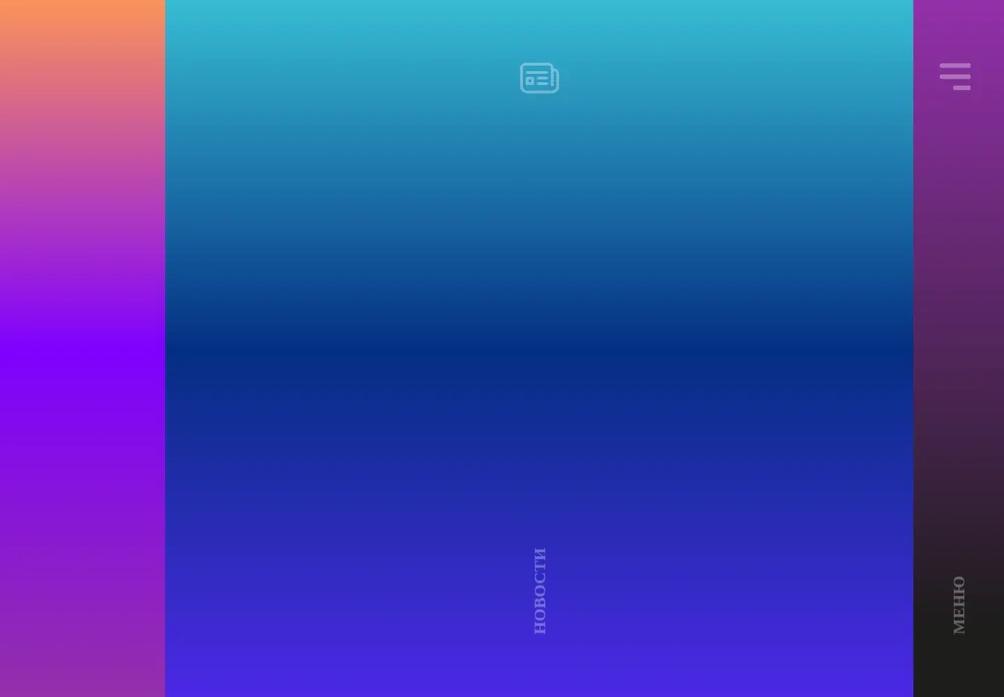 Screenshot of itmo.ru
