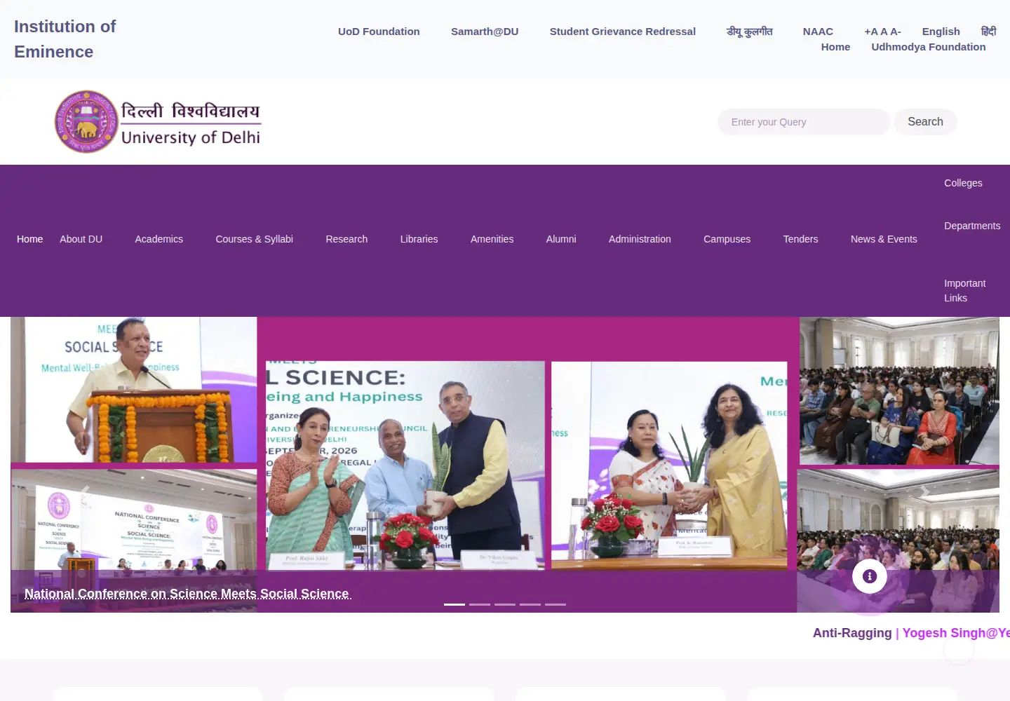 Screenshot of du.ac.in