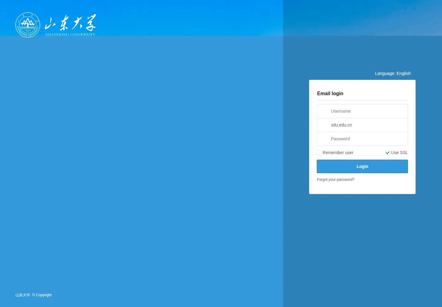 Screenshot of sdu.edu.cn