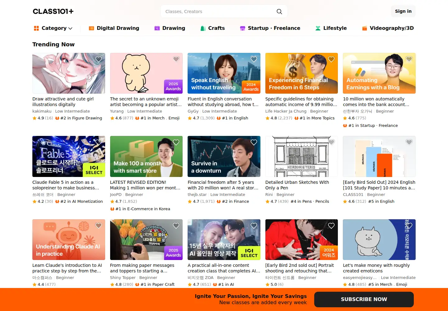 Screenshot of class101.net