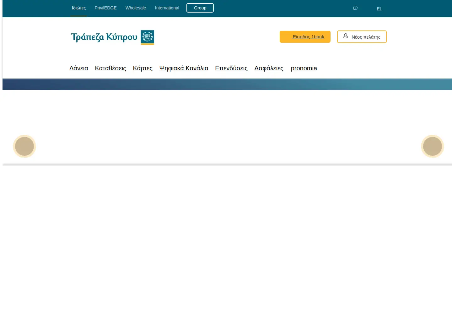 Screenshot of bankofcyprus.com