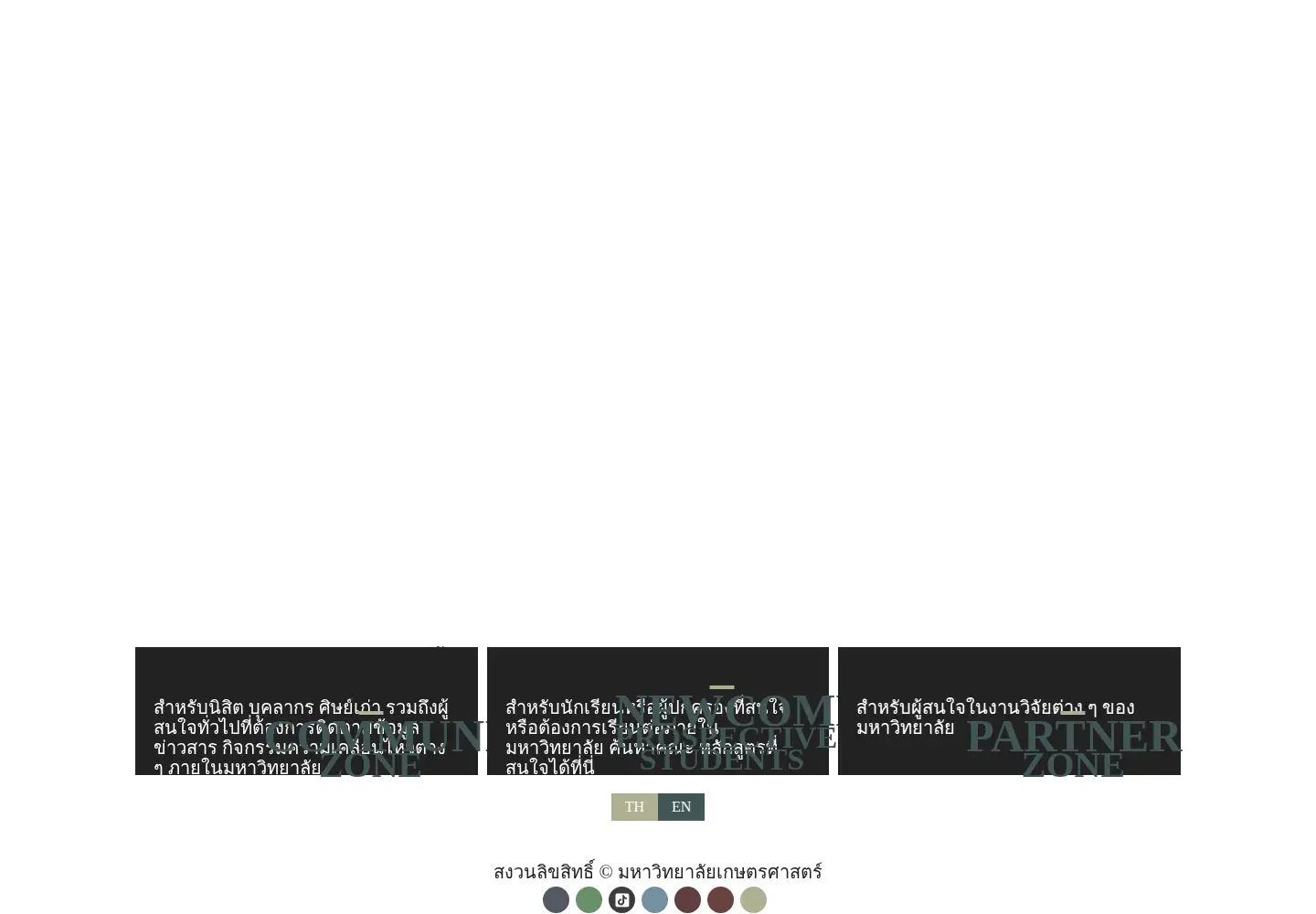 Screenshot of ku.ac.th