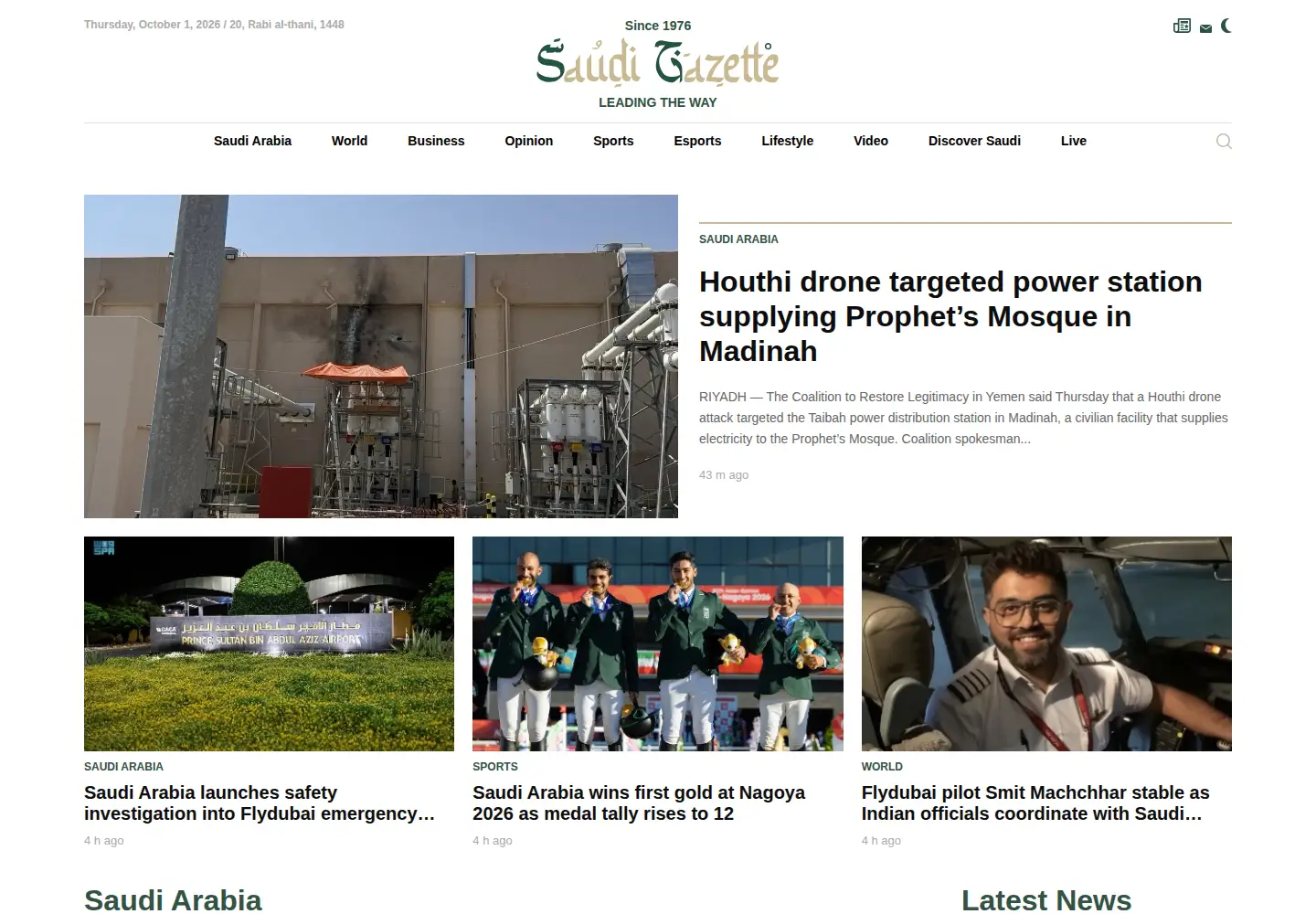 Screenshot of saudigazette.com.sa