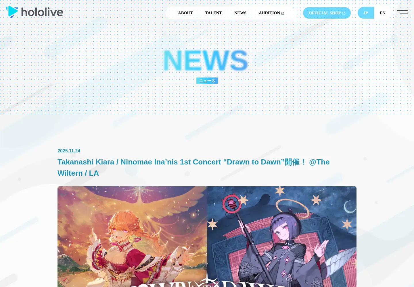 Screenshot of hololivepro.com
