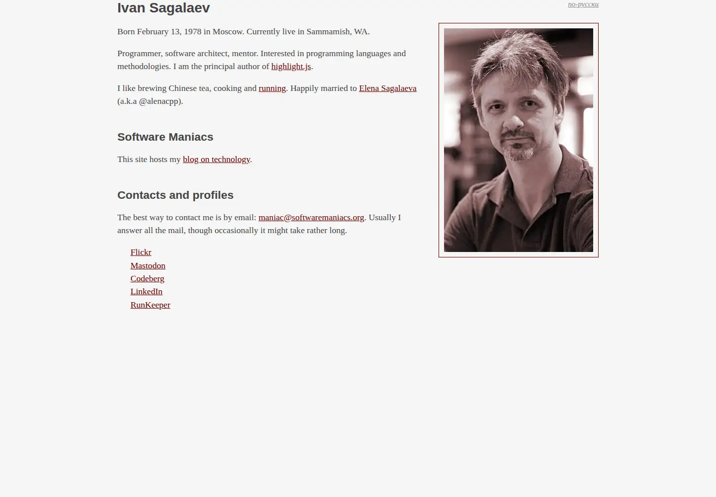 Screenshot of softwaremaniacs.org