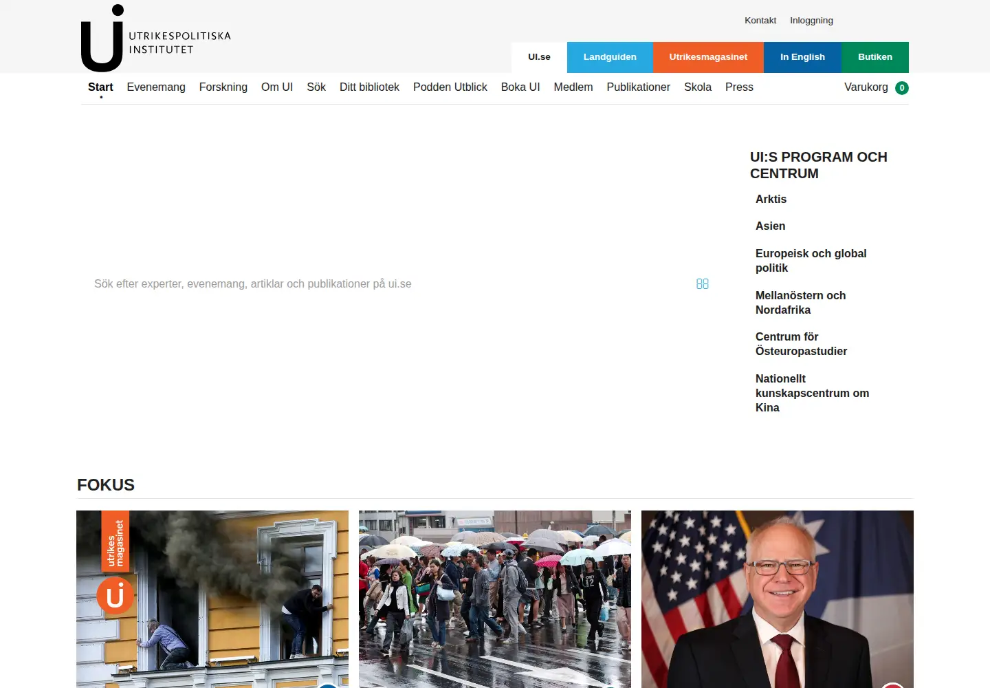 Screenshot of ui.se