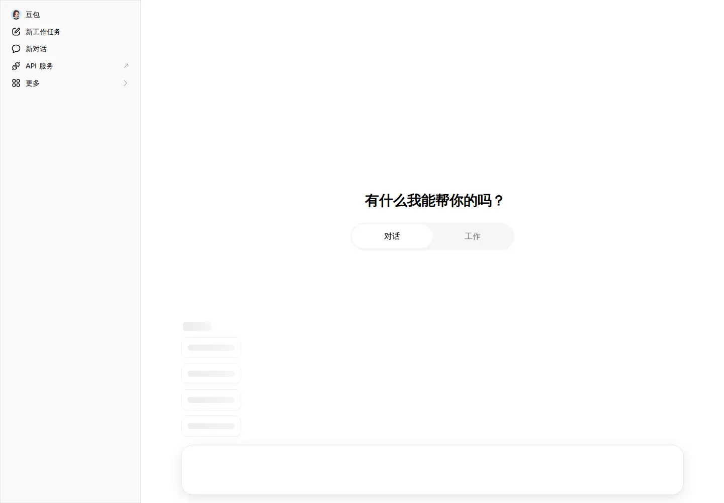 Screenshot of doubao.com