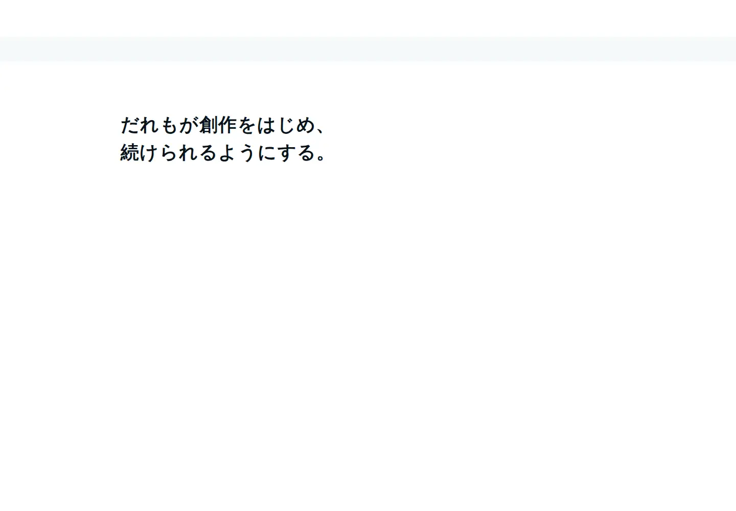 Screenshot of note.jp