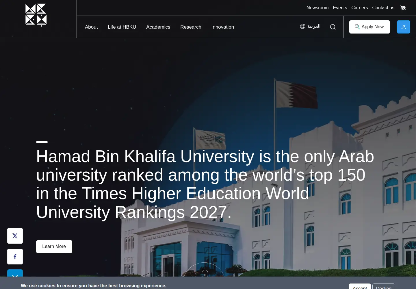 Screenshot of hbku.edu.qa