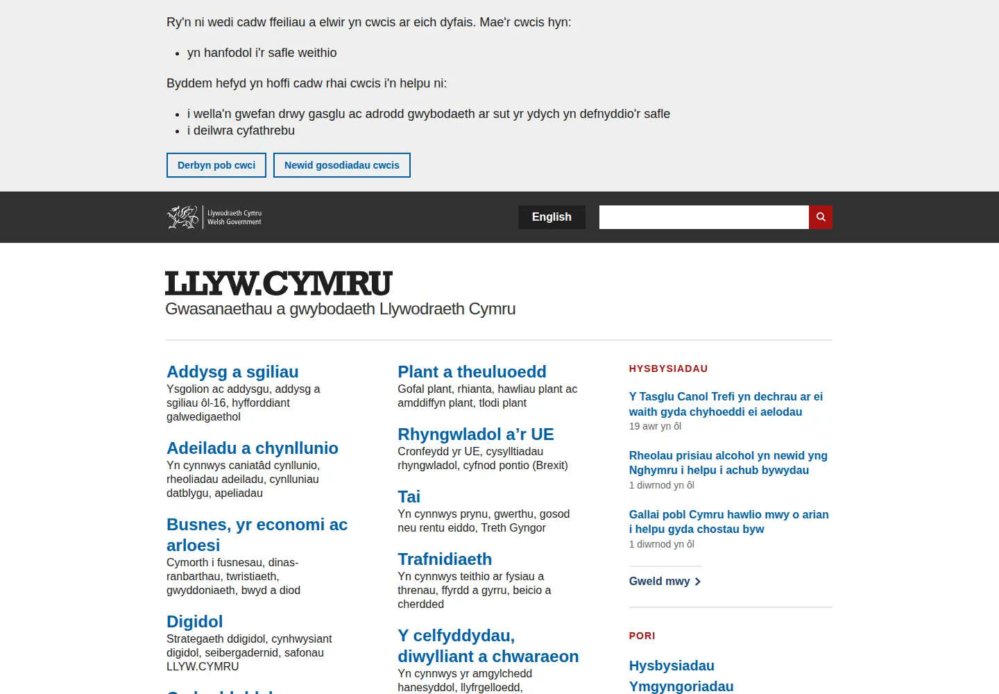 Screenshot of llyw.cymru