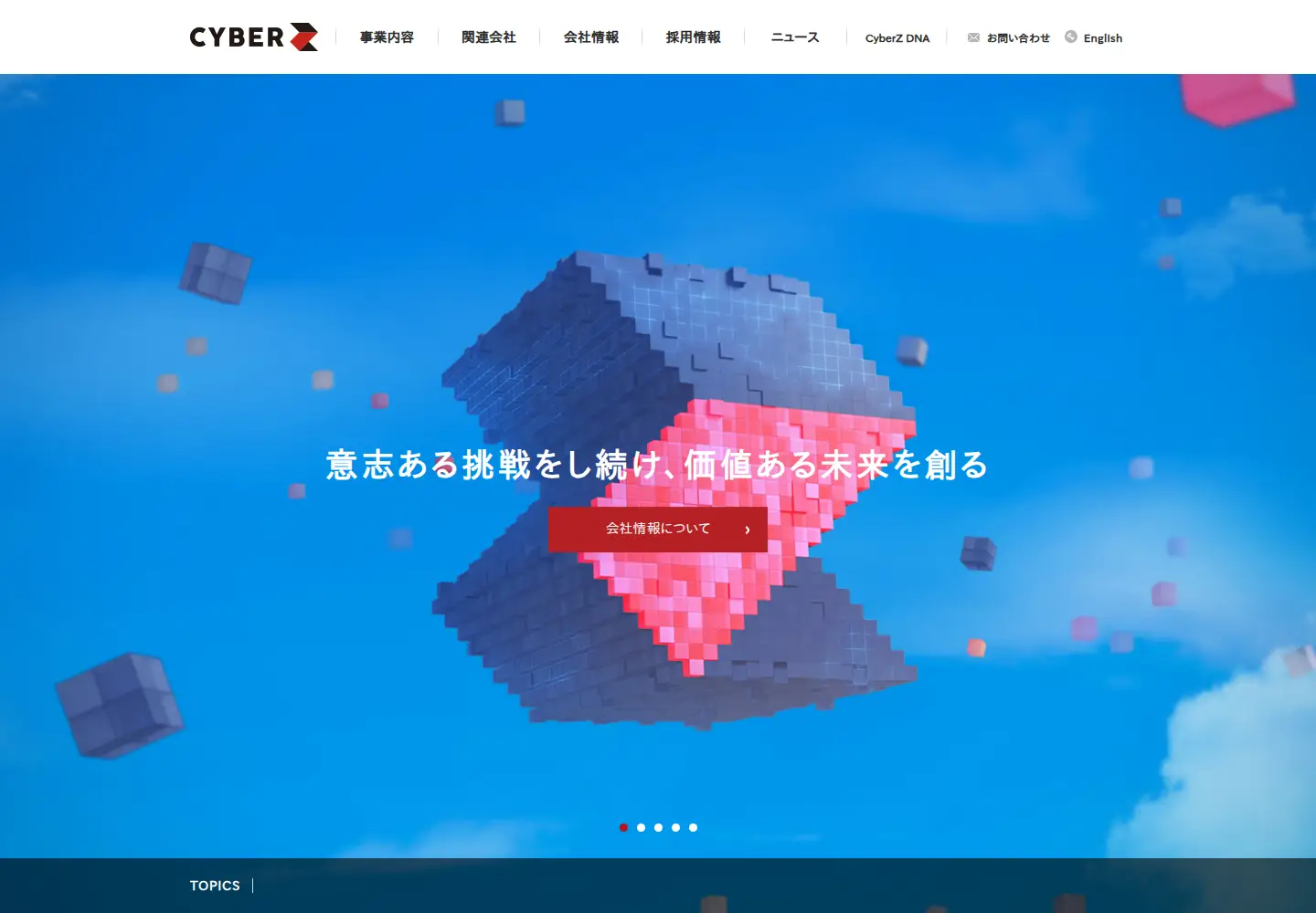 Screenshot of cyber-z.co.jp