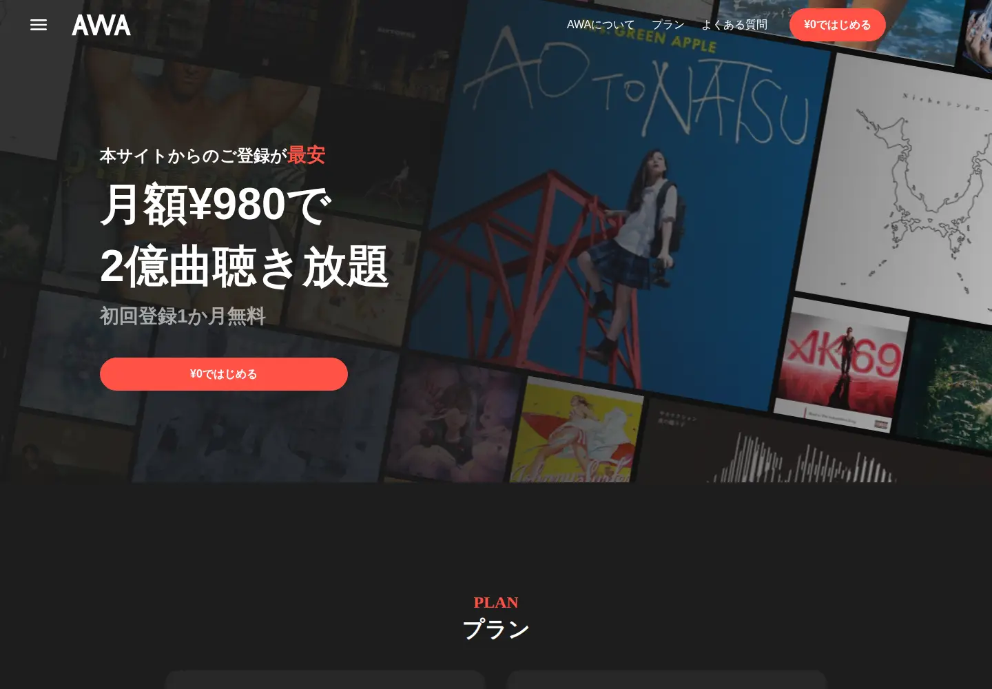 Screenshot of awa.fm