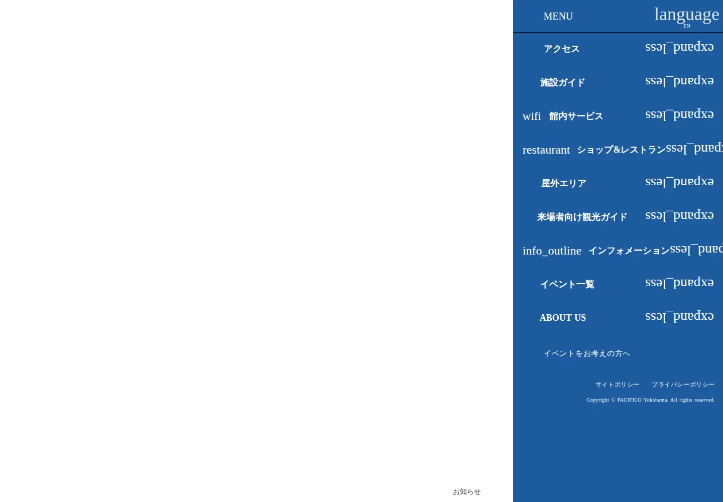 Screenshot of pacifico.co.jp