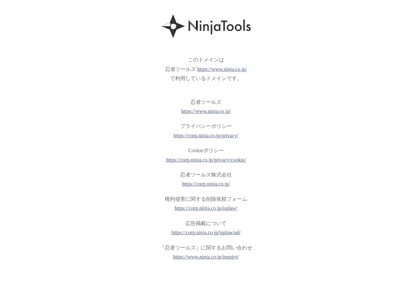 Screenshot of shinobi.jp
