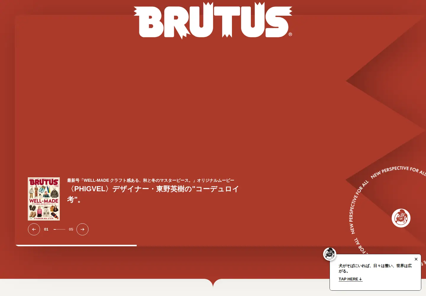 Screenshot of brutus.jp