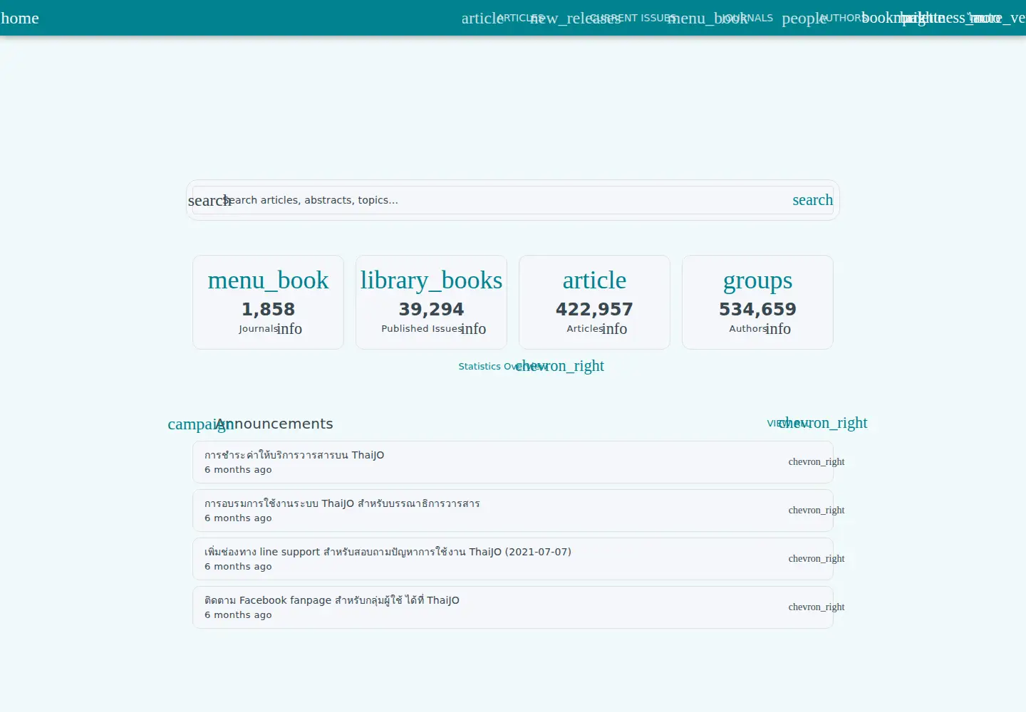 Screenshot of tci-thaijo.org